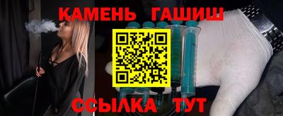 синтетический гашиш Можга