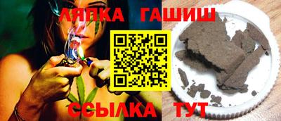синтетический гашиш Можга