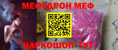 синтетический гашиш Можга