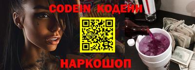 синтетический гашиш Можга