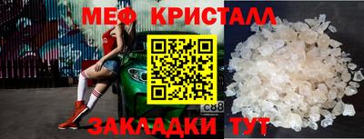 герыч Моздок