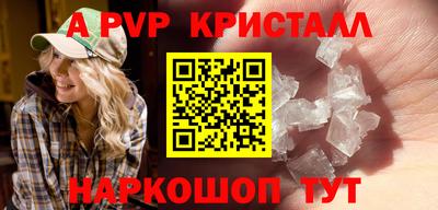 герыч Моздок