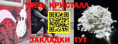 мефедрон VHQ Можайск