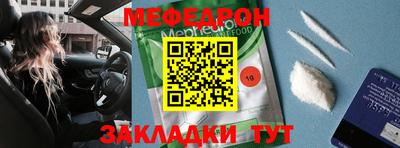 синтетический гашиш Можга