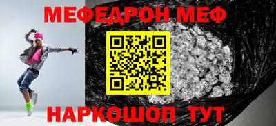 герыч Моздок