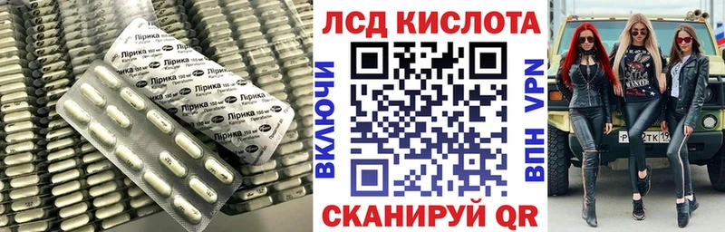 MEGA вход  Горячий Ключ  ЛСД экстази кислота  где продают  