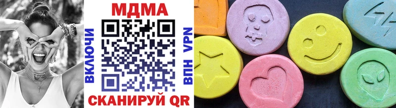 MDMA молли  Горячий Ключ 