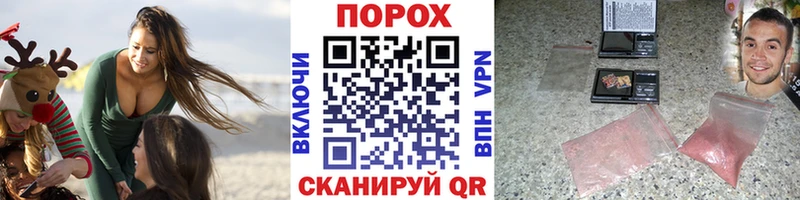 Первитин Methamphetamine  Горячий Ключ 