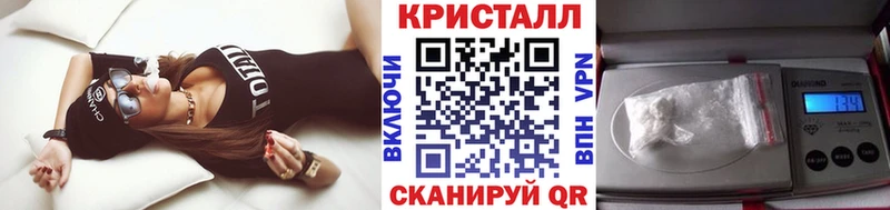 МЕТАМФЕТАМИН винт Горячий Ключ