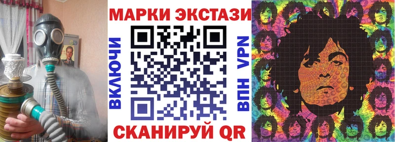 Марки NBOMe 1,8мг наркотики Горячий Ключ