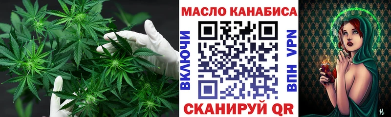 ТГК жижа  Горячий Ключ 