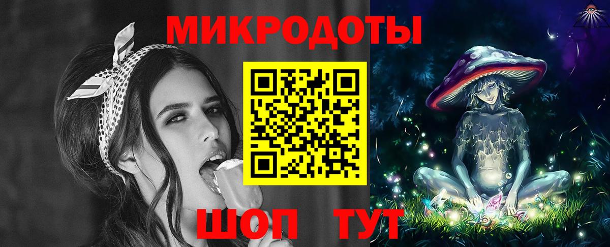 Галлюциногенные грибы прущие грибы  где можно купить   Горячий Ключ  Вход с VPN 