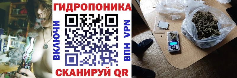 Конопля SATIVA & INDICA  Горячий Ключ 